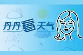上海12月15日已入冬 今晨全城跌破冰点图片