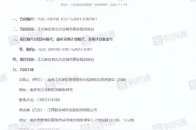 震惊！南京桥北，大规模拆迁！图片