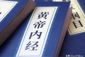 再谈阳数七，阴数六及古今中外的时间节律研究图片