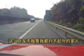 特拉斯高速恶意3次别车，车主被刑拘，或获刑最高10年有期徒刑！图片