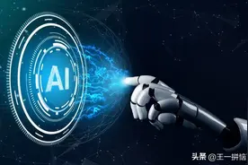 注意了，“人工智能”与“计算机科学与技术”两个专业的区别图片