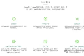 CTO：谁再在项目中用Hutool，就给我卷铺盖滚蛋！！！图片