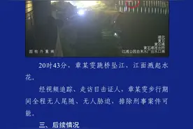 17岁女孩失踪超一个月，家属不认同“跳江自杀”并咬伤踢伤民辅警，黄石警方通报详情图片