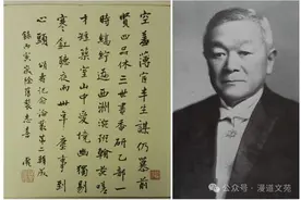 葛兆光｜近代学者沈曾植与学术史的遗忘图片