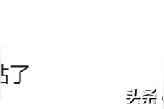 29元坐高铁商务座免费吃40元盒饭？12306回应→图片