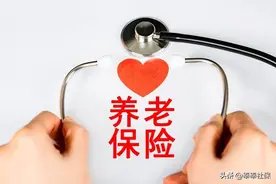 2024退休中人福音！养老金补发大解密：哪些差额你领到了？图片