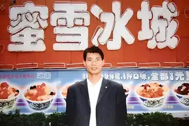 揭秘蜜雪冰城创始人张红超，河南商丘人，门店3.6万家图片