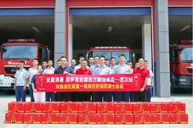 加多宝担起社会责任，深耕慈善公益实现长效发展图片