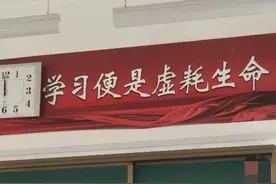 学生偷拍“学校错位图”，老师也忍不住笑，服了你们的火眼金睛图片