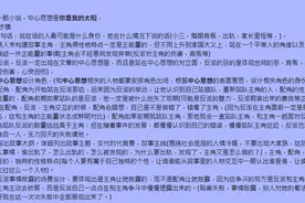 怎么用AI写文章，保姆教程，但没用，AI写文章不适合头条！图片
