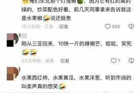 盘点水果界“大忽悠”：别让名字骗了你的钱包和健康图片