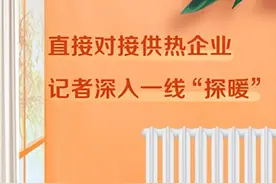 @洛阳人：暖气水不要放 正确排气可改善供暖图片