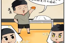 班里那些事儿丨班长，你这个中秋月饼不一般！图片
