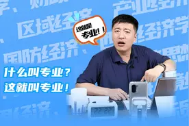 张雪峰扎心了：穷人选专业要这么选，别谈情怀！图片
