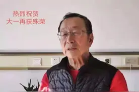胡大一：过好慢病人生，降压降脂一个都不能少——漫画浅谈图片