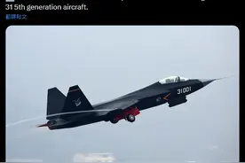中国歼-31真出口了？外媒：巴基斯坦已派飞行员来华参加5代机训练图片