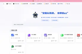 一周工作量一键搞定！这5大靠谱AI在线写作网站分享给你！图片