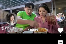 曾经羡慕的跨国之恋终究逃不过剧本套路，大璐璐金爱罗发生了啥？图片