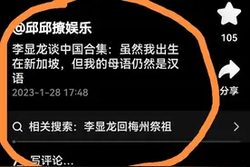 粤语，曾是流行文化的高地，缘何日渐式微？图片