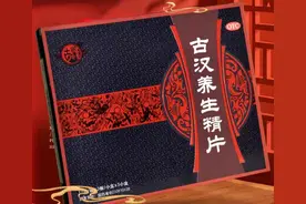 6个抗虚药，把肾透支的补回来，改善机体气血阴阳，恢复年轻活力图片
