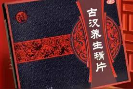 6个抗虚药，把肾透支的补回来，改善机体气血阴阳，恢复年轻活力图片