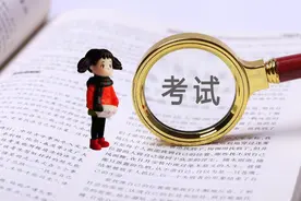 @江西考生，2024年专升本这份提醒请收好图片
