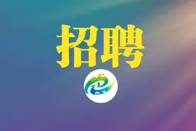 广西广电网络科技发展有限公司平南分公司招聘公告图片