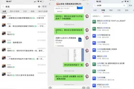 名为比赛，实为复仇，龙虎争霸赛惊现“复仇者联盟”图片