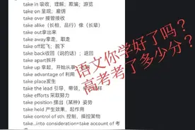 英语明明是世界上最简单的语言之一，为什么中国学生学不好？图片