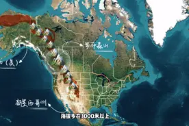 美国公开“新版图”，面积2000万平方公里，史上第三大帝国诞生？图片