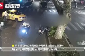 导盲犬带主人吃火锅迷路 民警暖心护送图片