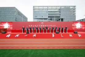 “双一流”高校来了！中国人民大学通州校区启用！图片