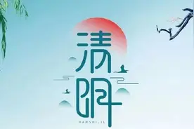 清明假期“扫墓+出游” 苏州公交开出多条专线图片