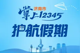 高速收费标准、补办身份证……市民假期关心的这些问题有了回复图片