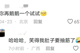 当你将被你妈打完又叫你吃饭！真是不同的妈，相同的招数啊！图片