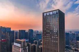 贵阳银行时逢秋“愁” 业绩下行之势何时休图片
