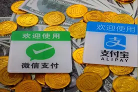 将钱存入零钱通有风险吗？支付宝和零钱通哪个更好？图片