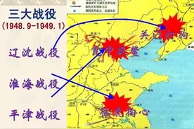 开国将帅中都有谁没有参加过三大战役图片