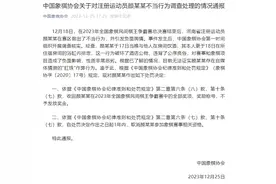 象棋冠军用肛珠作弊？括约肌能受得了吗图片