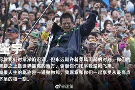 客观看待南阳迷笛音乐节的一体两面|荔枝时评图片