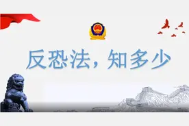 河南反恐法实施办法2024年元旦起施行，无人机“黑飞”将受处罚图片