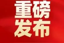 重磅！江苏省2024年高考本科提前批投档线公布！清华653，北大655图片
