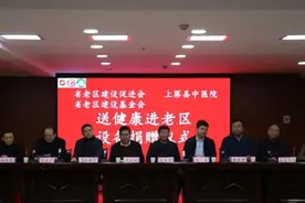 河南省老区建设促进会、老区建设基金会举行“送健康进老区”活动图片