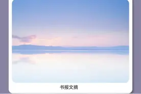 《凡人歌》四句台词，揭露生活哲理图片