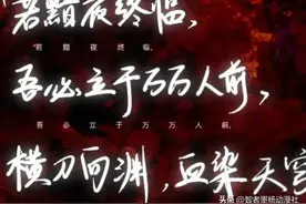 斩神之特殊小队汇总图片