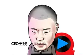 快播王欣入狱后，叮嘱妻子购入5万枚比特币，持有至今的话超百亿图片