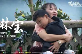 《柴米油盐之上》：6000元被"卖"，小个子大卡车女司机琳宝图片