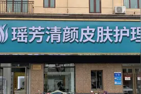 美容院加盟费用和流程全解析图片