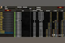 魔兽世界最轻松的赚钱方法，适合所有新手玩家图片