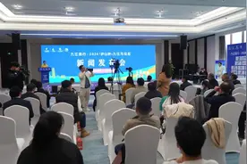 九江银行·2024“庐山杯”九江马拉松新闻发布会今日召开！图片